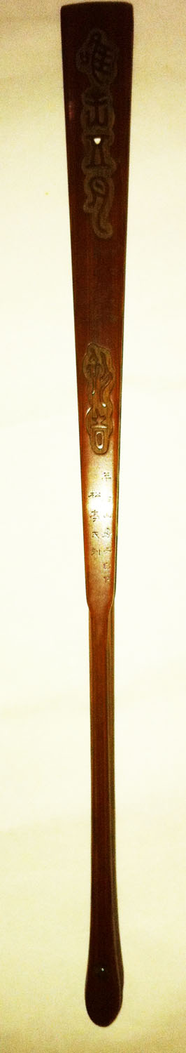 作者：a古玩杂件&nbsp;松亭氏刻古 扇骨&nbsp;￥：协商&nbsp;单击鼠标查看大图！