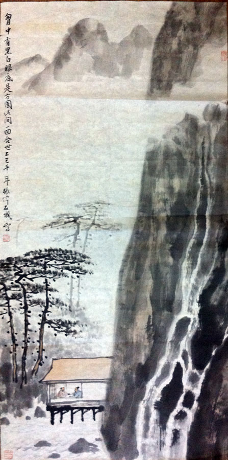 作者：张伟&nbsp;山水&nbsp;￥：协商&nbsp;单击鼠标查看大图！