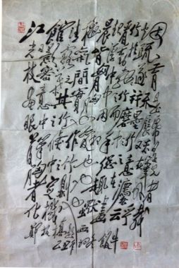 作者：田原&nbsp;书法&nbsp;￥：协商&nbsp;单击鼠标查看详细介绍！