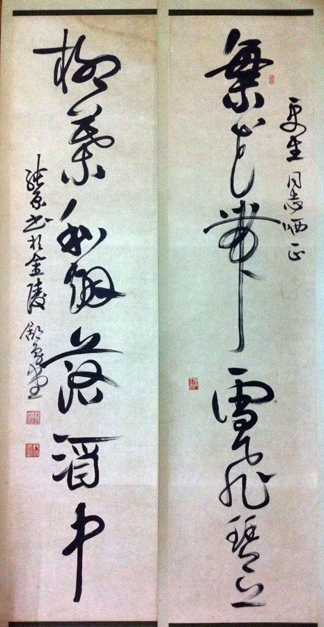 作者：徐纯原&nbsp;书法&nbsp;￥：协商&nbsp;单击鼠标查看大图！