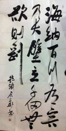 作者：史居华&nbsp;书法&nbsp;￥：协商&nbsp;单击鼠标查看详细介绍！