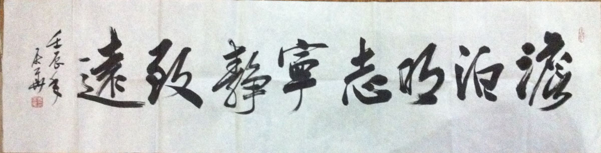 作者：史居华&nbsp;书法&nbsp;￥：协商&nbsp;单击鼠标查看大图！