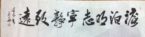 作者：史居华&nbsp;书法&nbsp;￥：协商&nbsp;单击鼠标查看详细介绍！