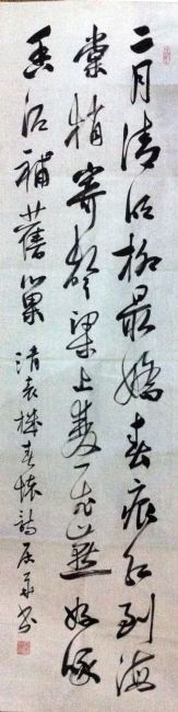 作者：史居华&nbsp;书法&nbsp;￥：协商&nbsp;单击鼠标查看详细介绍！