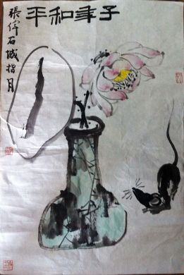 作者：张伟&nbsp;花鸟&nbsp;￥：协商&nbsp;单击鼠标查看详细介绍！