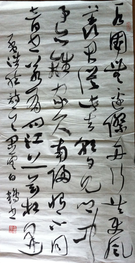 作者：白鹤&nbsp;书法&nbsp;￥：协商&nbsp;单击鼠标查看大图！