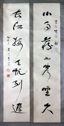 作者：常国武&nbsp;书法&nbsp;￥：协商&nbsp;单击鼠标查看详细介绍！