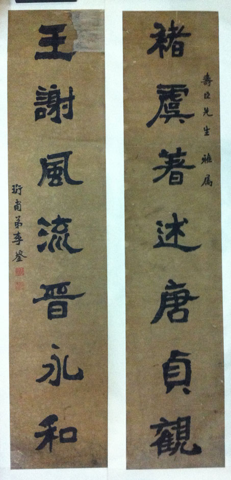 作者：李鋆&nbsp;书法&nbsp;￥：协商&nbsp;单击鼠标查看大图！