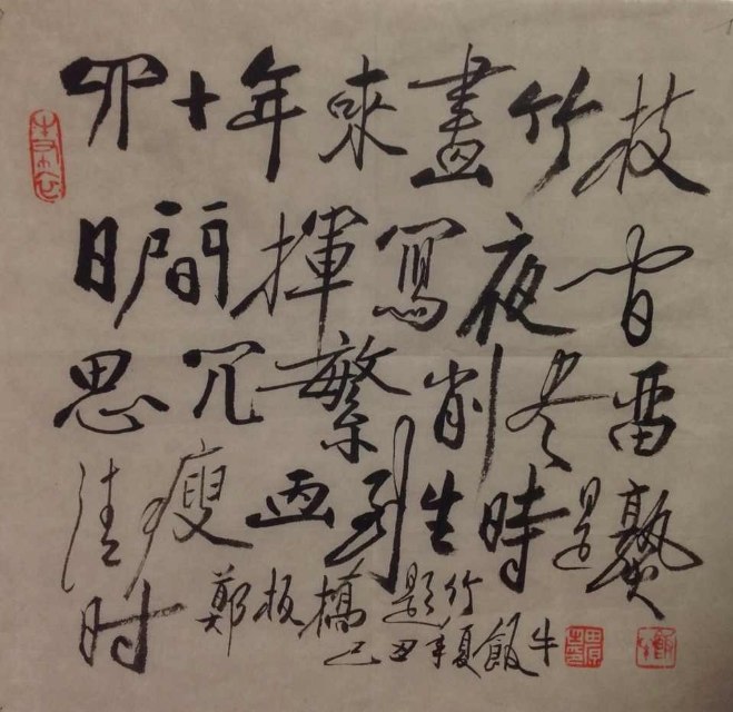 作者：田原&nbsp;书法&nbsp;￥：协商&nbsp;单击鼠标查看大图！