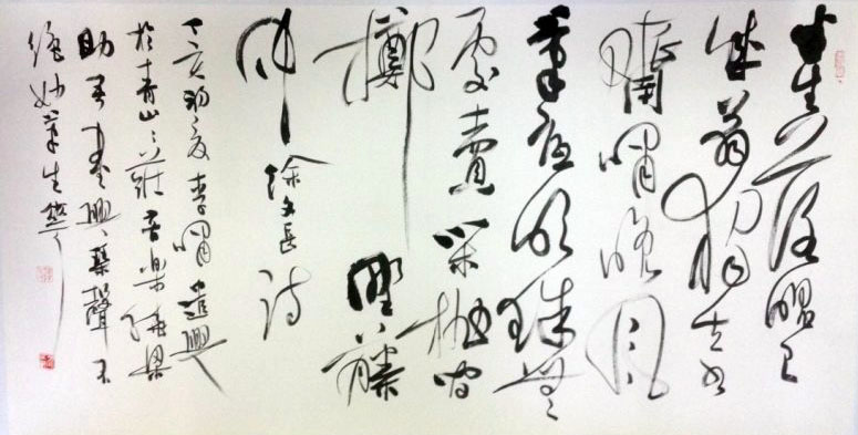 作者：李啸&nbsp;書法&nbsp;￥：協商&nbsp;单击鼠标查看大图！