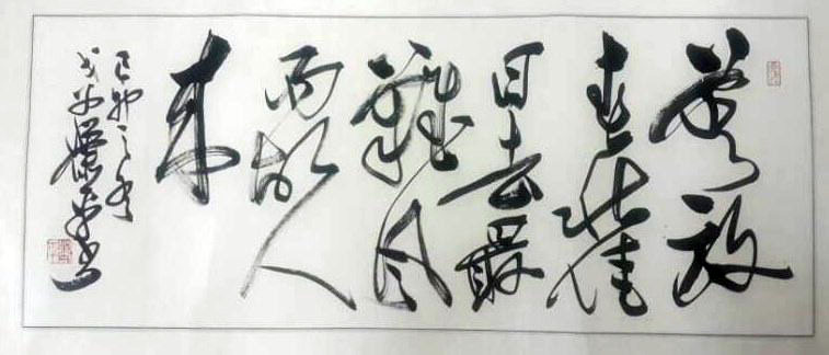 作者：萧平&nbsp;书法&nbsp;￥：协商&nbsp;单击鼠标查看大图！