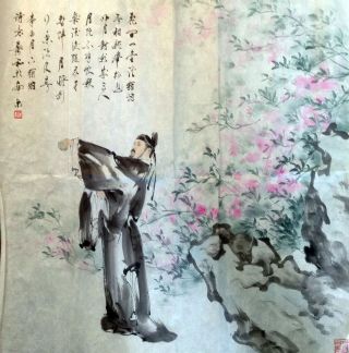 作者：萧和&nbsp;人物&nbsp;￥：协商&nbsp;单击鼠标查看详细介绍！