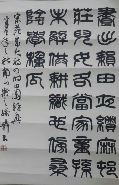 作者：孙璘&nbsp;书法&nbsp;￥：协商&nbsp;单击鼠标查看大图！