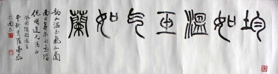 作者：沙曼翁&nbsp;书法&nbsp;￥：协商&nbsp;单击鼠标查看详细介绍！