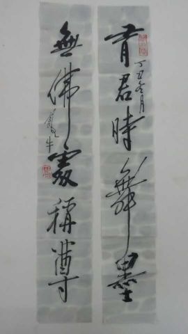 作者：田原&nbsp;书法&nbsp;￥：协商&nbsp;单击鼠标查看详细介绍！