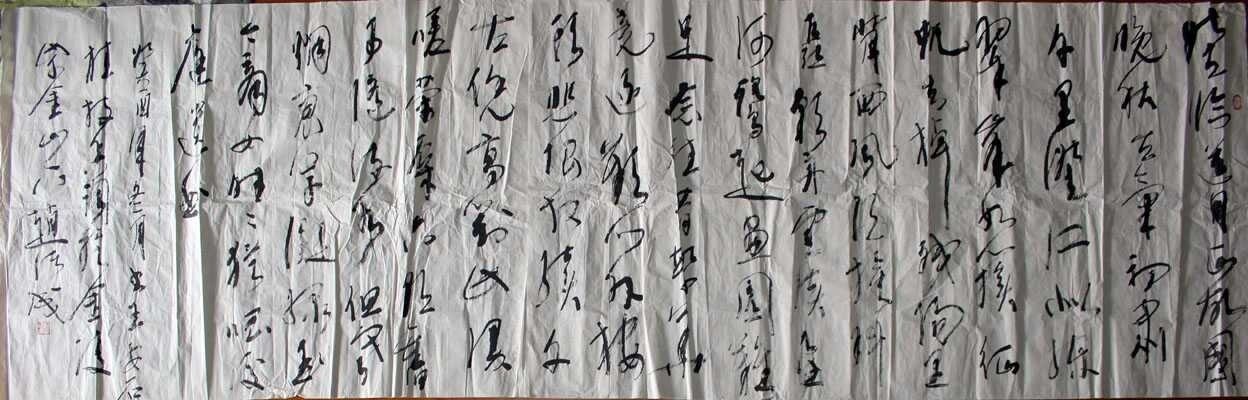 作者：赵绪成&nbsp;书法&nbsp;￥：协商&nbsp;单击鼠标查看大图！