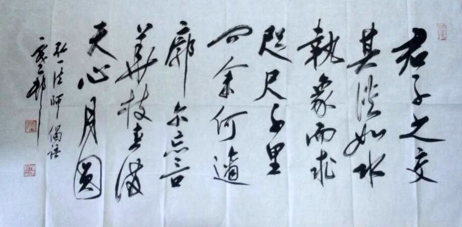 作者：y恽建新&nbsp;书法&nbsp;￥：协商&nbsp;单击鼠标查看大图！