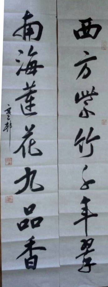 作者：y恽建新&nbsp;书法&nbsp;￥：协商&nbsp;单击鼠标查看大图！