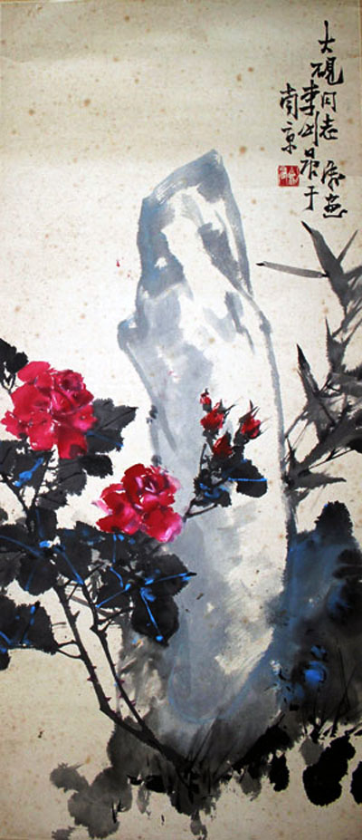 作者：李剑晨&nbsp;花鸟&nbsp;￥：协商&nbsp;单击鼠标查看大图！