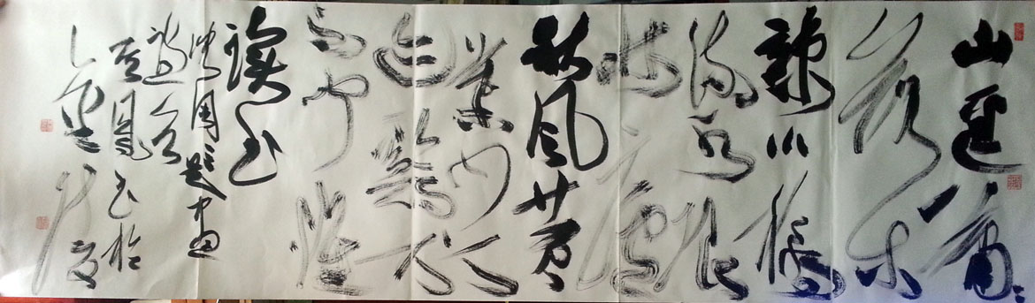 作者：张其凤&nbsp;书法&nbsp;￥：协商&nbsp;单击鼠标查看大图！