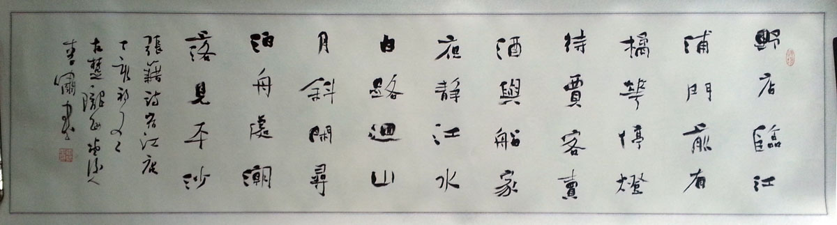 作者：李啸&nbsp;书法&nbsp;￥：协商&nbsp;单击鼠标查看大图！