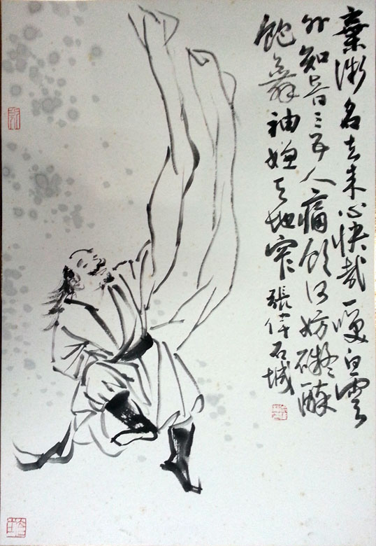 作者：张伟&nbsp;人物&nbsp;￥：协商&nbsp;单击鼠标查看大图！