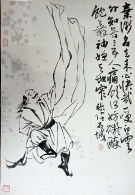 作者：张伟&nbsp;人物&nbsp;￥：协商&nbsp;单击鼠标查看详细介绍！