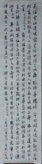 作者：张伟&nbsp;书法&nbsp;￥：协商&nbsp;单击鼠标查看详细介绍！