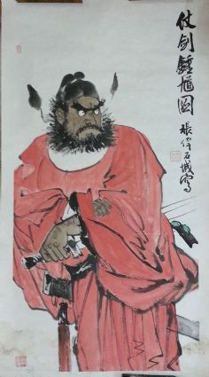 作者：张伟&nbsp;人物 钟魁&nbsp;￥：协商&nbsp;单击鼠标查看详细介绍！