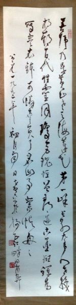 作者：邵希平&nbsp;书法&nbsp;￥：协商&nbsp;单击鼠标查看详细介绍！