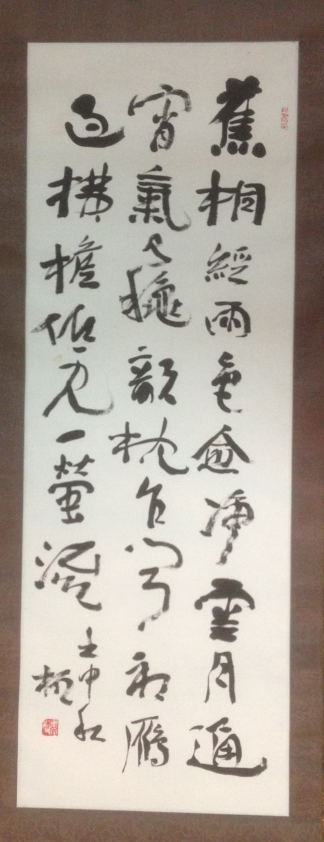 作者：乐泉&nbsp;书法&nbsp;￥：协商&nbsp;单击鼠标查看大图！