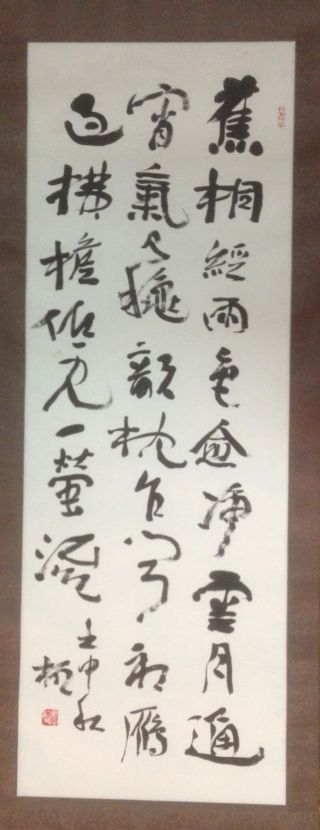 作者：乐泉&nbsp;书法&nbsp;￥：协商&nbsp;单击鼠标查看详细介绍！