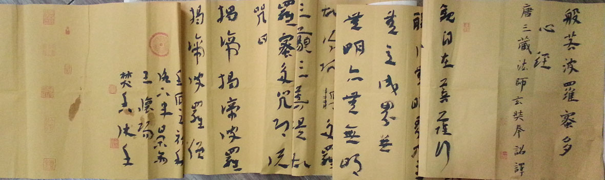 作者：王怀阳&nbsp;心经&nbsp;￥：协商&nbsp;单击鼠标查看大图！