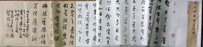 作者：平保龙&nbsp;心经&nbsp;￥：协商&nbsp;单击鼠标查看详细介绍！