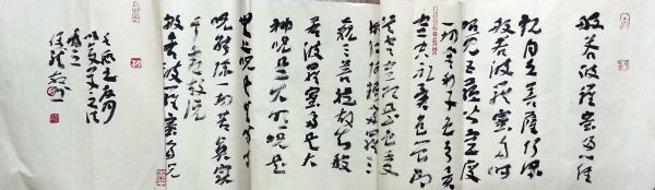 作者：平保龙&nbsp;心经&nbsp;￥：协商&nbsp;单击鼠标查看详细介绍！