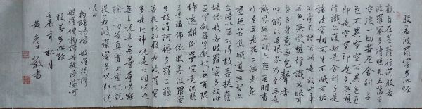 作者：黄彦平&nbsp;心经&nbsp;￥：协商&nbsp;单击鼠标查看详细介绍！