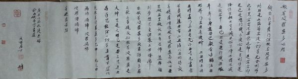 作者：张琦&nbsp;心经&nbsp;￥：协商&nbsp;单击鼠标查看详细介绍！