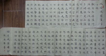 作者：陈伟&nbsp;心经&nbsp;￥：协商&nbsp;单击鼠标查看详细介绍！