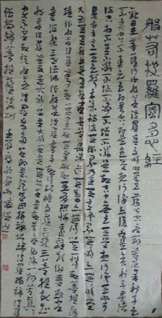 作者：徐晓洪&nbsp;心经&nbsp;￥：协商&nbsp;单击鼠标查看详细介绍！