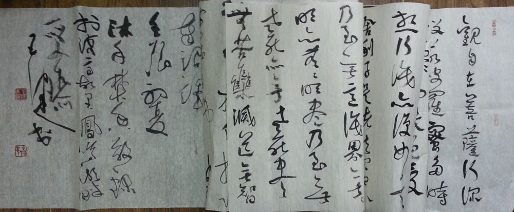 作者：王健&nbsp;心经&nbsp;￥：协商&nbsp;单击鼠标查看大图！