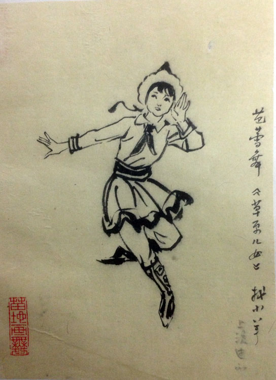 作者：苗地&nbsp;人物&nbsp;￥：协商&nbsp;单击鼠标查看大图！