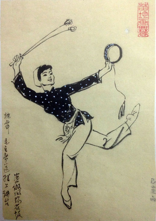 作者：苗地&nbsp;人物&nbsp;￥：协商&nbsp;单击鼠标查看大图！