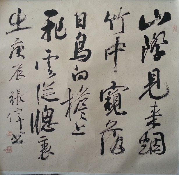 作者：张伟&nbsp;书法&nbsp;￥：协商&nbsp;单击鼠标查看大图！