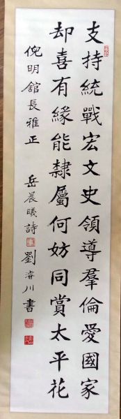 作者：刘浚川&nbsp;支持&nbsp;￥：协商&nbsp;单击鼠标查看详细介绍！