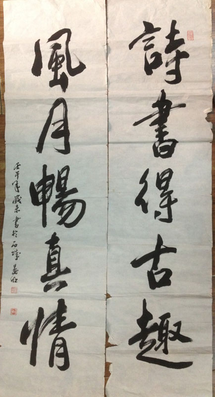 作者：y晏明&nbsp;书法&nbsp;￥：协商&nbsp;单击鼠标查看大图！