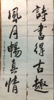 作者：y晏明&nbsp;书法&nbsp;￥：协商&nbsp;单击鼠标查看详细介绍！