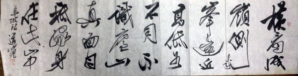 作者：何道宽&nbsp;书法&nbsp;￥： 协商&nbsp;单击鼠标查看详细介绍！