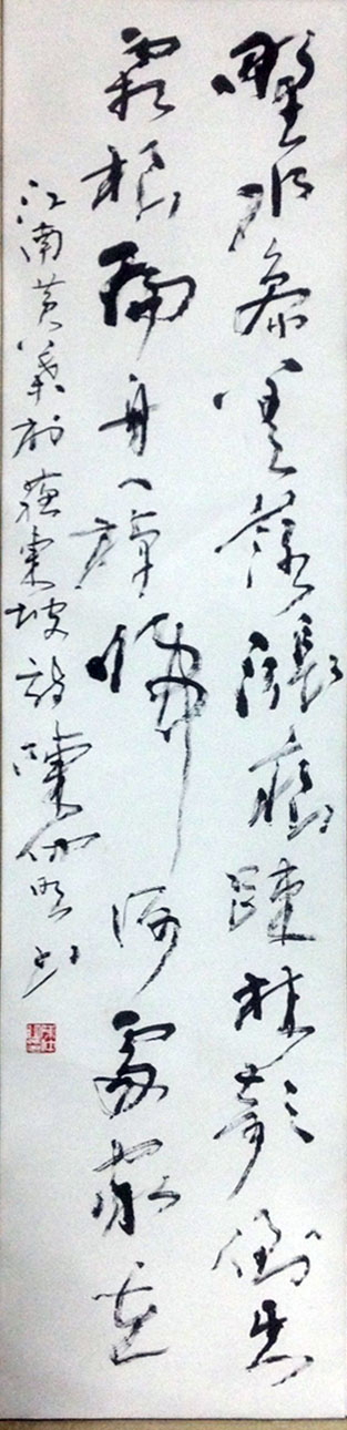 作者：陈仲明&nbsp;书法&nbsp;￥：协商&nbsp;单击鼠标查看大图！