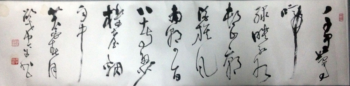 作者：邵希平&nbsp;书法&nbsp;￥：协商&nbsp;单击鼠标查看大图！