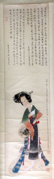 作者：徐世豪&nbsp;人物&nbsp;￥：协商&nbsp;单击鼠标查看详细介绍！